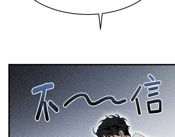 漫画《橡树之下》第46话 捡小猫猫第249张图