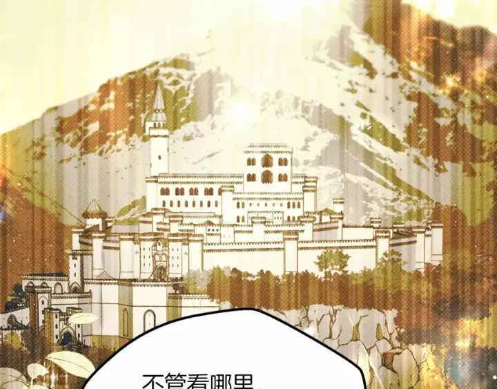 漫画《橡树之下》第46话 捡小猫猫第254张图