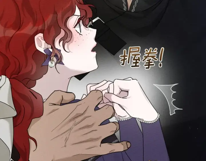 漫画《橡树之下》第46话 捡小猫猫第258张图