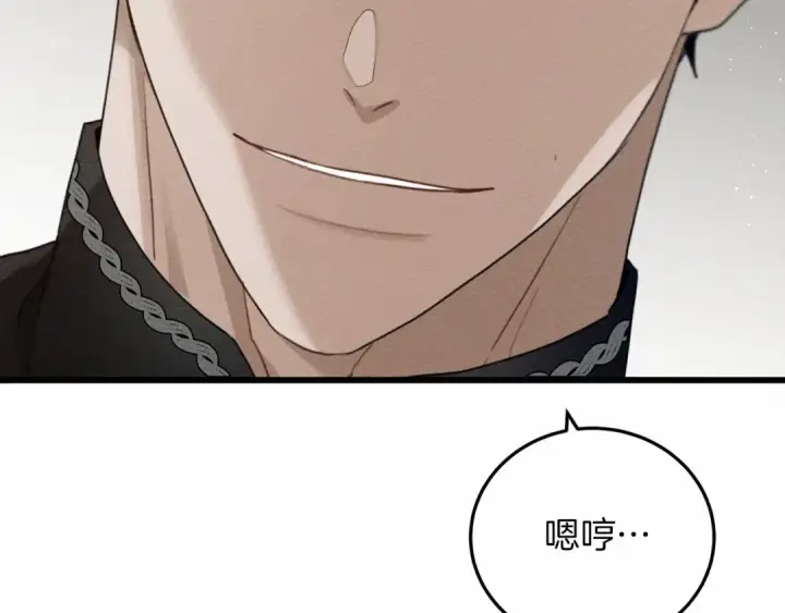 漫画《橡树之下》第46话 捡小猫猫第261张图