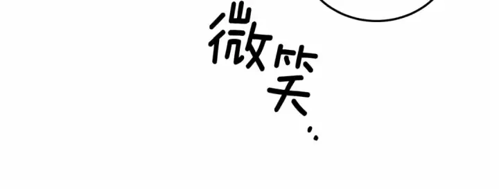 漫画《橡树之下》第46话 捡小猫猫第262张图