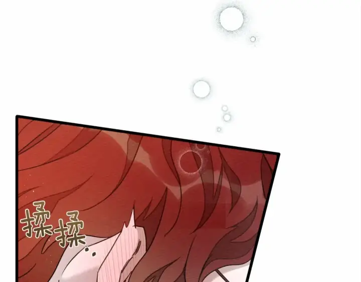 漫画《橡树之下》第46话 捡小猫猫第271张图