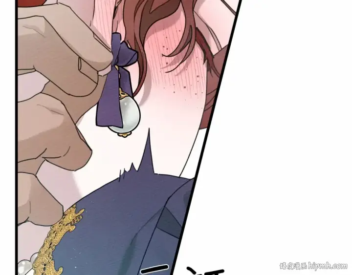 漫画《橡树之下》第46话 捡小猫猫第272张图