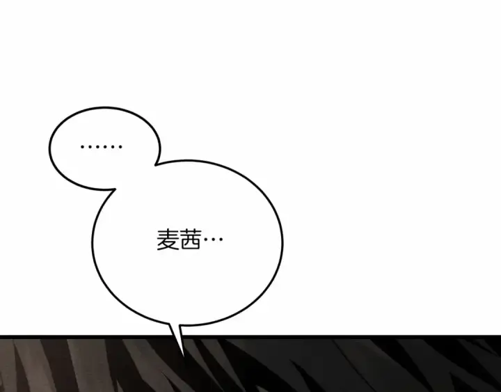 漫画《橡树之下》第46话 捡小猫猫第279张图