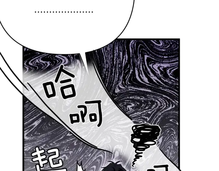 漫画《橡树之下》第46话 捡小猫猫第286张图
