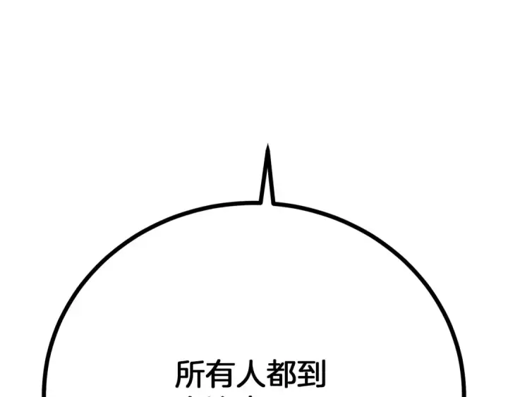 漫画《橡树之下》第46话 捡小猫猫第294张图