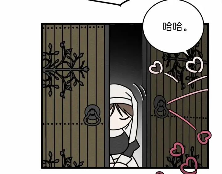 漫画《橡树之下》第46话 捡小猫猫第42张图