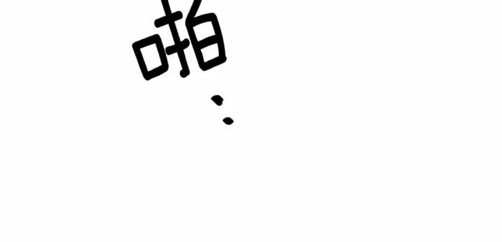 漫画《橡树之下》第46话 捡小猫猫第44张图