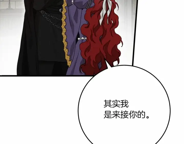 漫画《橡树之下》第46话 捡小猫猫第46张图