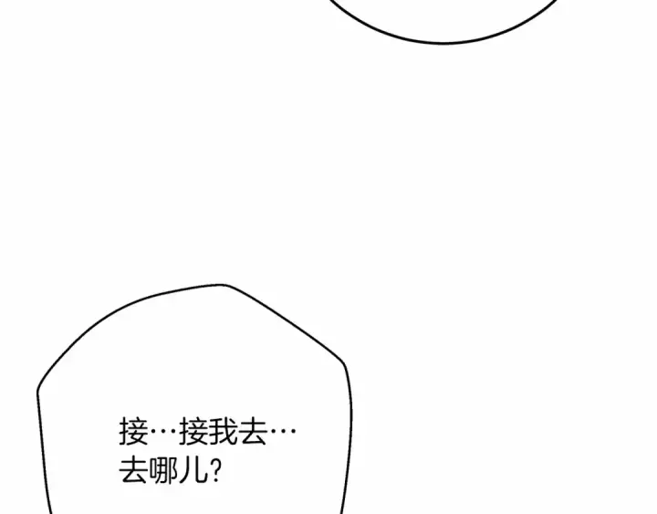 漫画《橡树之下》第46话 捡小猫猫第47张图
