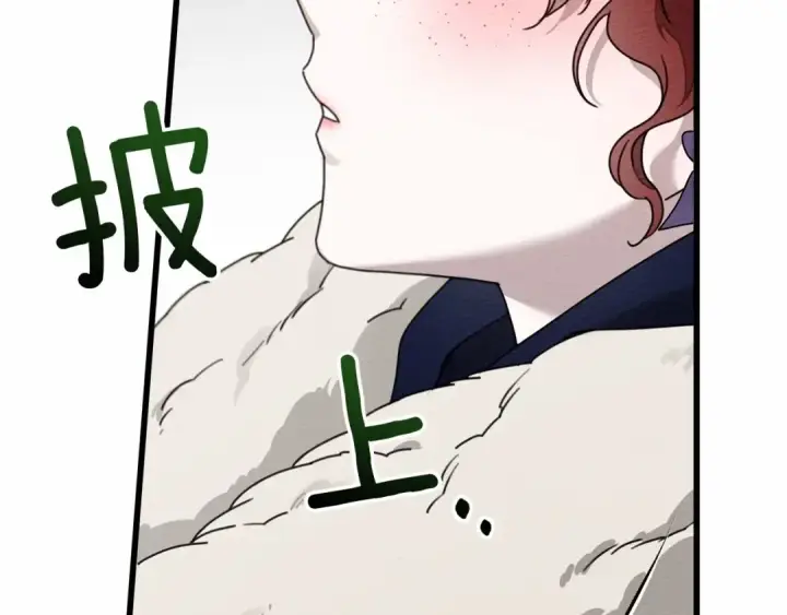 漫画《橡树之下》第46话 捡小猫猫第49张图