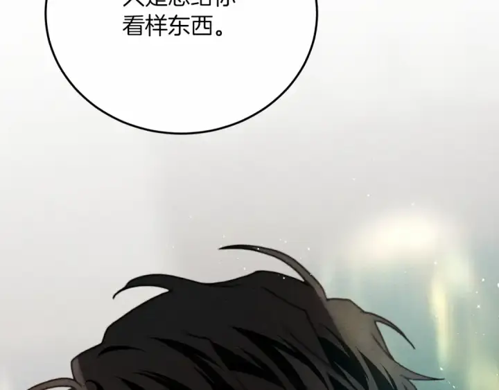 漫画《橡树之下》第46话 捡小猫猫第51张图