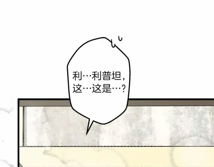 漫画《橡树之下》第46话 捡小猫猫第66张图
