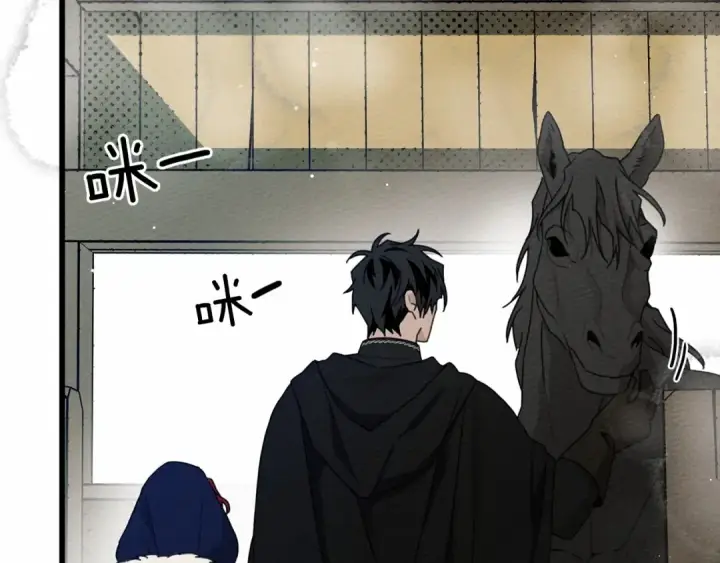 漫画《橡树之下》第46话 捡小猫猫第67张图