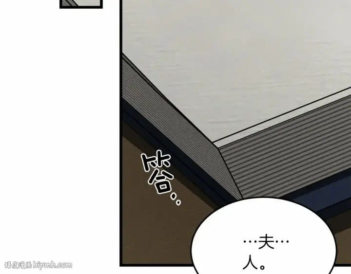 漫画《橡树之下》第46话 捡小猫猫第8张图
