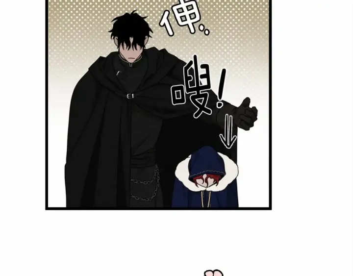 漫画《橡树之下》第46话 捡小猫猫第86张图