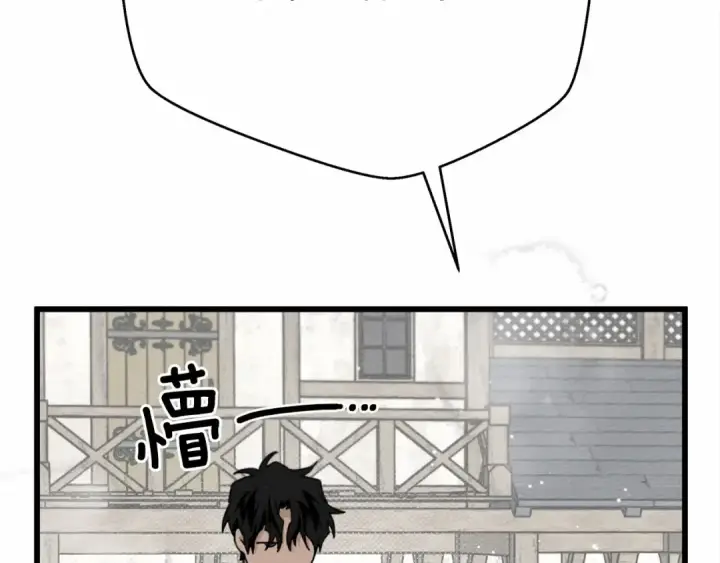 漫画《橡树之下》第46话 捡小猫猫第95张图