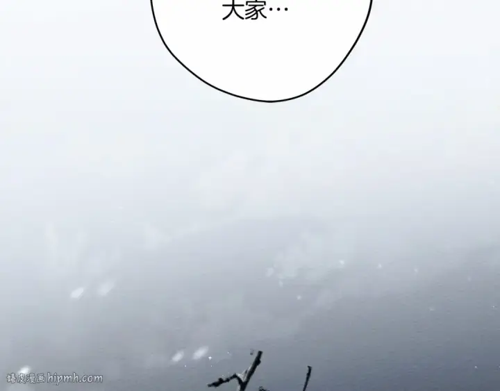 漫画《橡树之下》第47话 庆功宴会第112张图