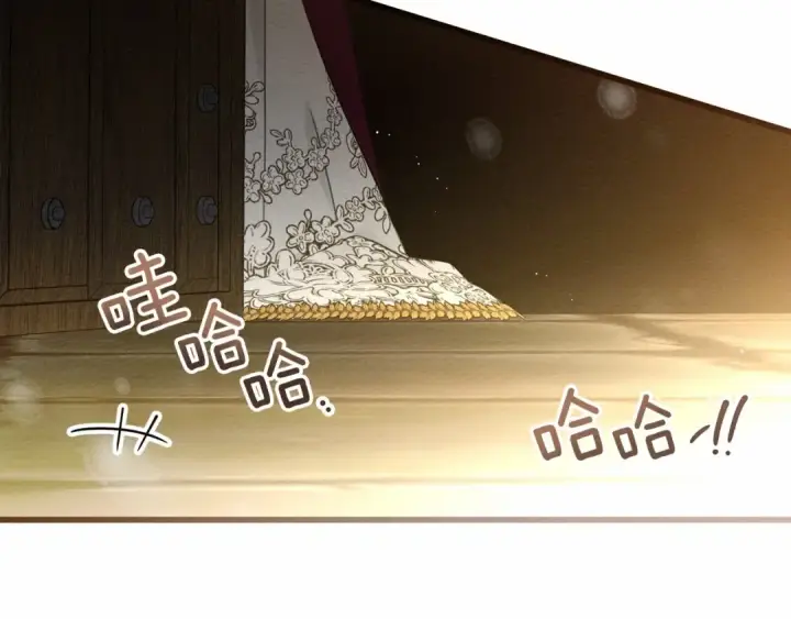 漫画《橡树之下》第47话 庆功宴会第122张图