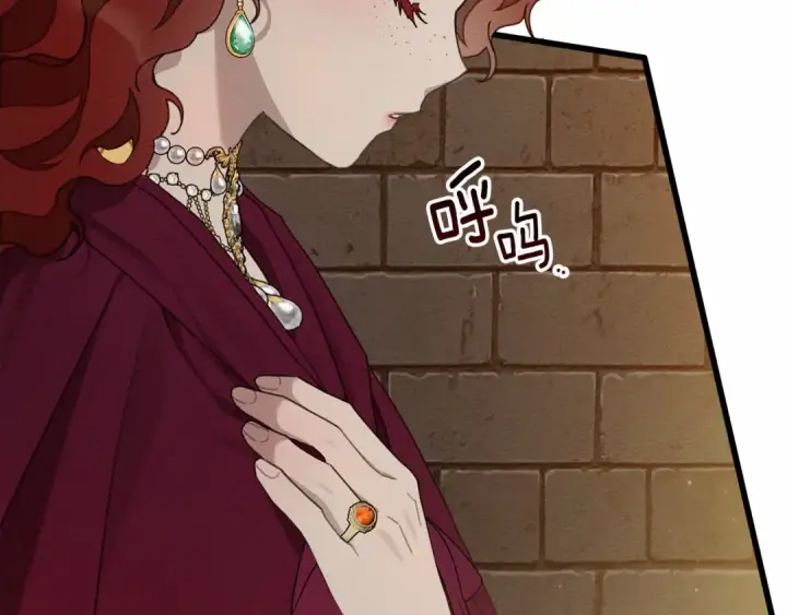 漫画《橡树之下》第47话 庆功宴会第134张图