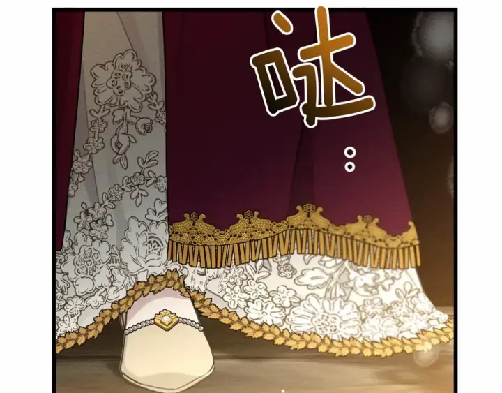 漫画《橡树之下》第47话 庆功宴会第137张图