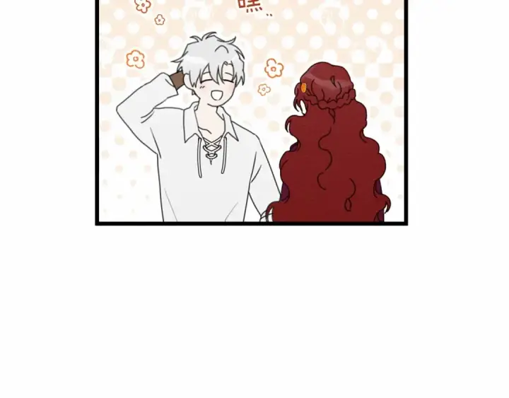 漫画《橡树之下》第47话 庆功宴会第151张图