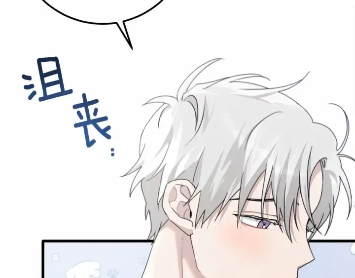 漫画《橡树之下》第47话 庆功宴会第159张图