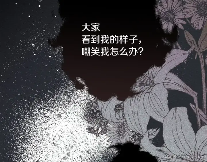 漫画《橡树之下》第47话 庆功宴会第176张图