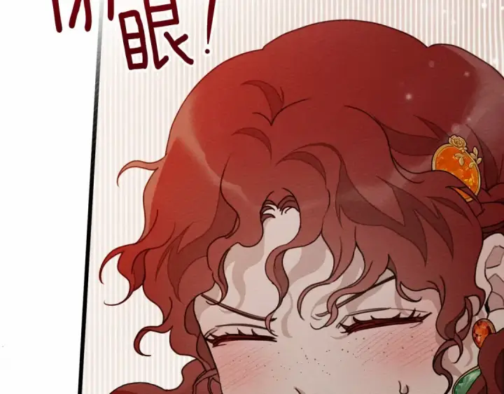 漫画《橡树之下》第47话 庆功宴会第180张图