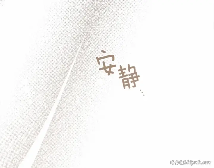 漫画《橡树之下》第47话 庆功宴会第184张图