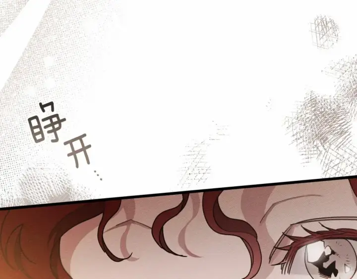 漫画《橡树之下》第47话 庆功宴会第185张图