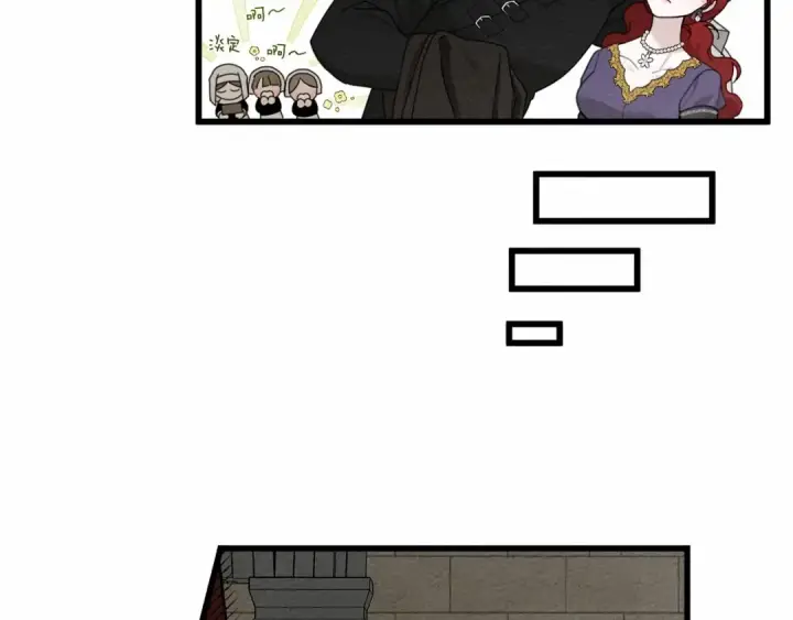 漫画《橡树之下》第47话 庆功宴会第22张图