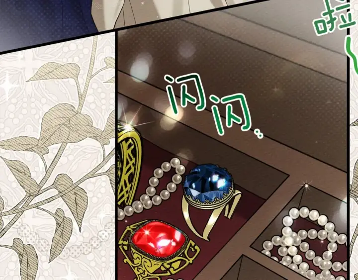 漫画《橡树之下》第47话 庆功宴会第28张图