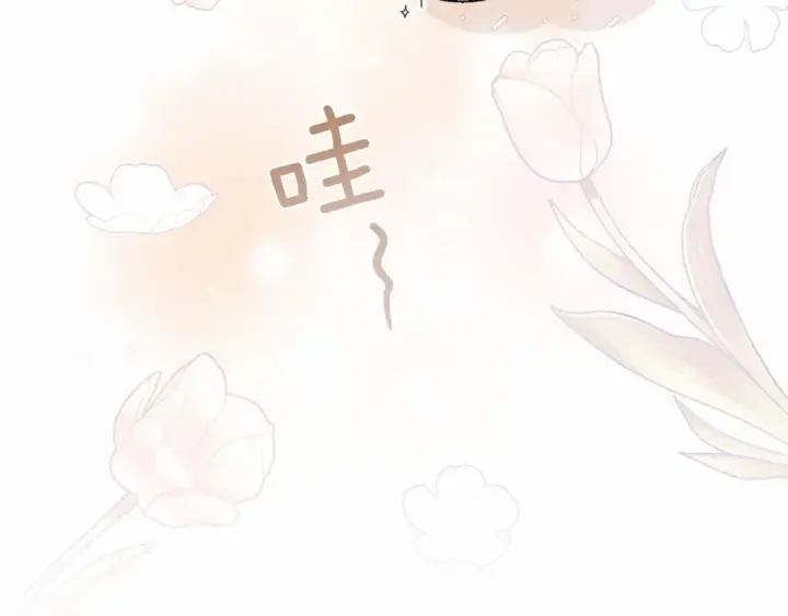 漫画《橡树之下》第47话 庆功宴会第51张图