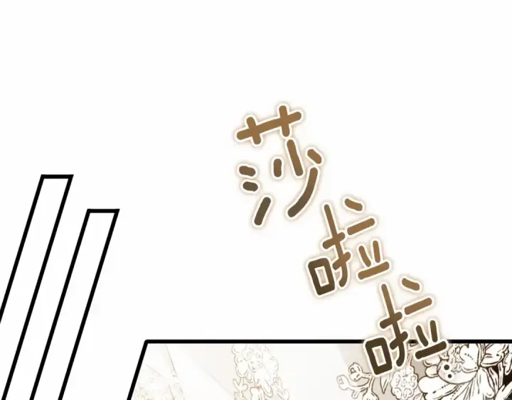 漫画《橡树之下》第47话 庆功宴会第53张图