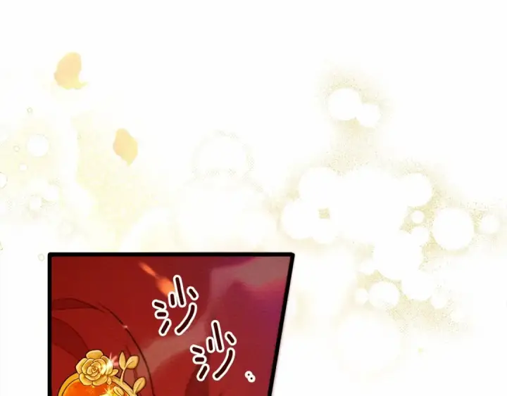 漫画《橡树之下》第47话 庆功宴会第75张图
