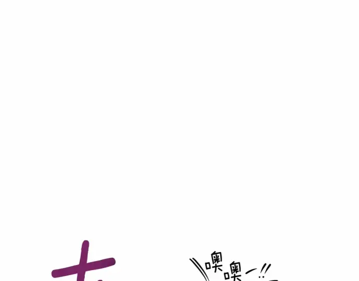 漫画《橡树之下》第48话 醉酒后的另一面第148张图