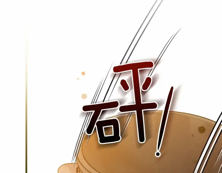 漫画《橡树之下》第48话 醉酒后的另一面第150张图