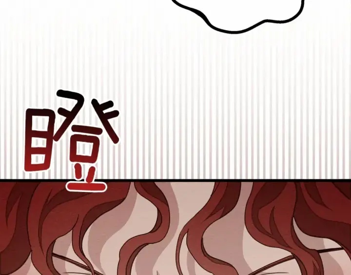 漫画《橡树之下》第48话 醉酒后的另一面第158张图