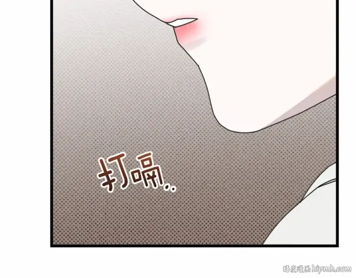 漫画《橡树之下》第48话 醉酒后的另一面第168张图
