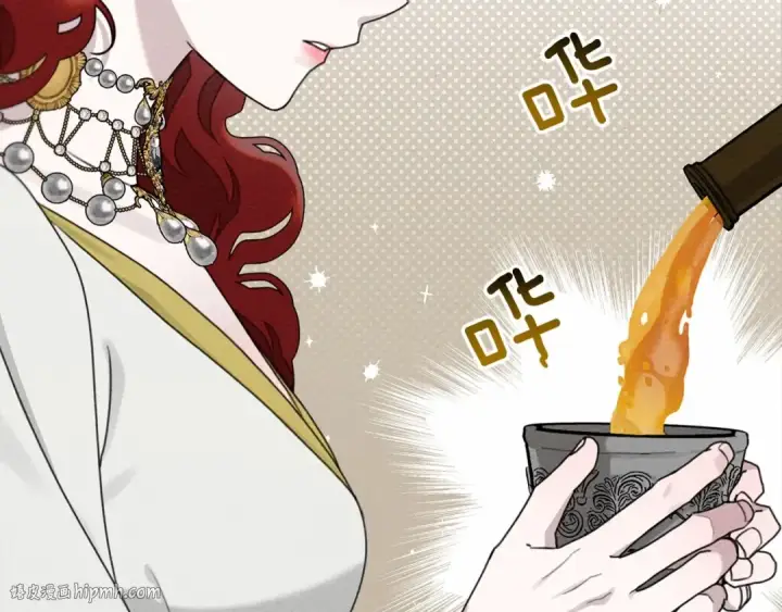 漫画《橡树之下》第48话 醉酒后的另一面第176张图