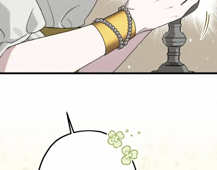 漫画《橡树之下》第48话 醉酒后的另一面第177张图