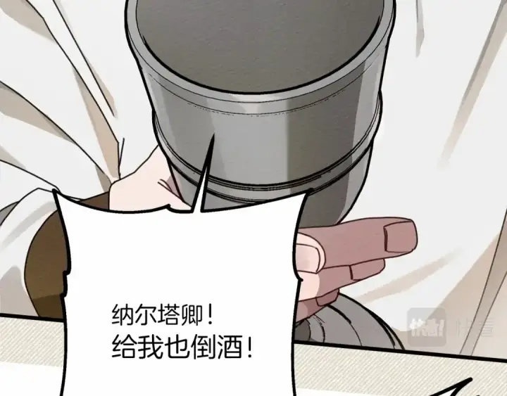 漫画《橡树之下》第48话 醉酒后的另一面第187张图