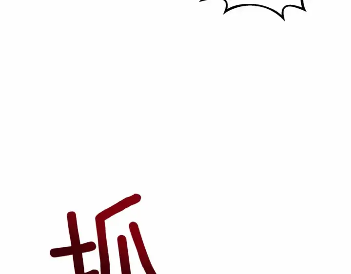 漫画《橡树之下》第48话 醉酒后的另一面第191张图