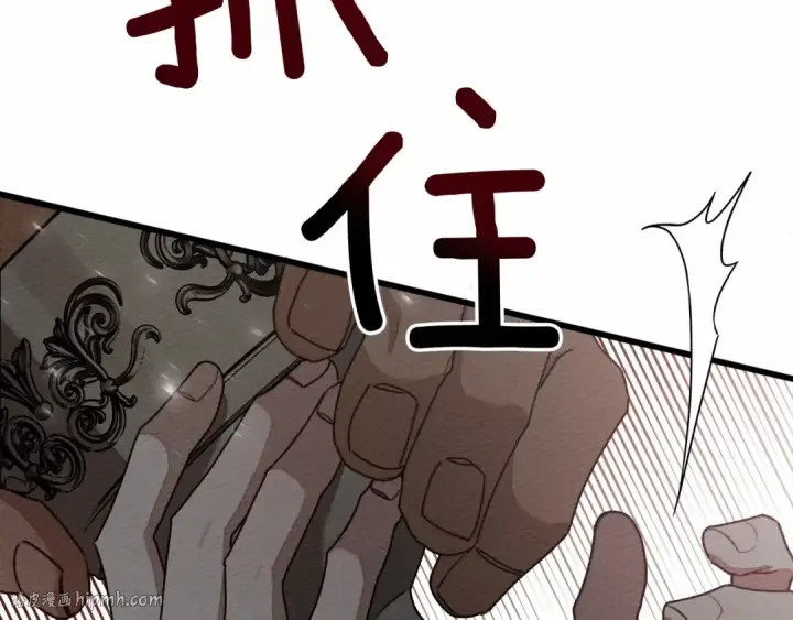 漫画《橡树之下》第48话 醉酒后的另一面第192张图