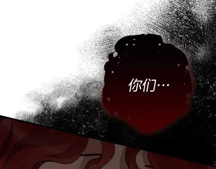 漫画《橡树之下》第48话 醉酒后的另一面第194张图