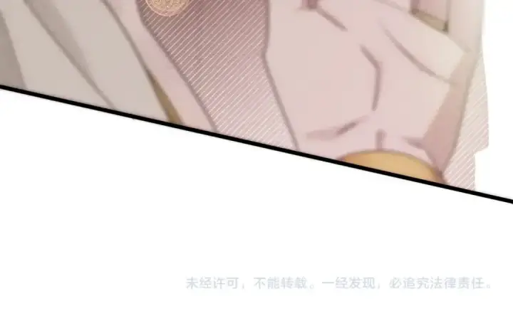 漫画《橡树之下》第48话 醉酒后的另一面第203张图