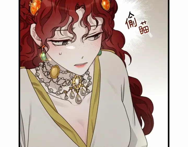 漫画《橡树之下》第48话 醉酒后的另一面第31张图