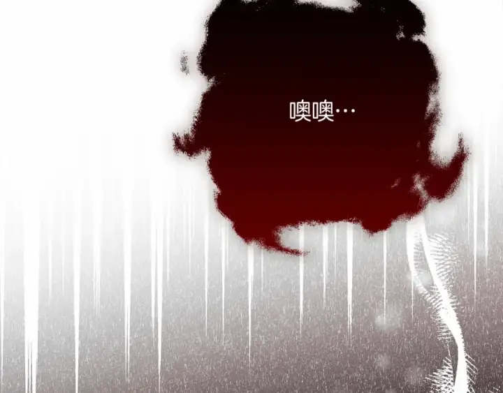 漫画《橡树之下》第49话 麦茜主动第11张图