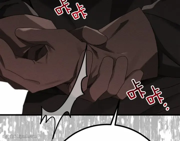 漫画《橡树之下》第49话 麦茜主动第136张图